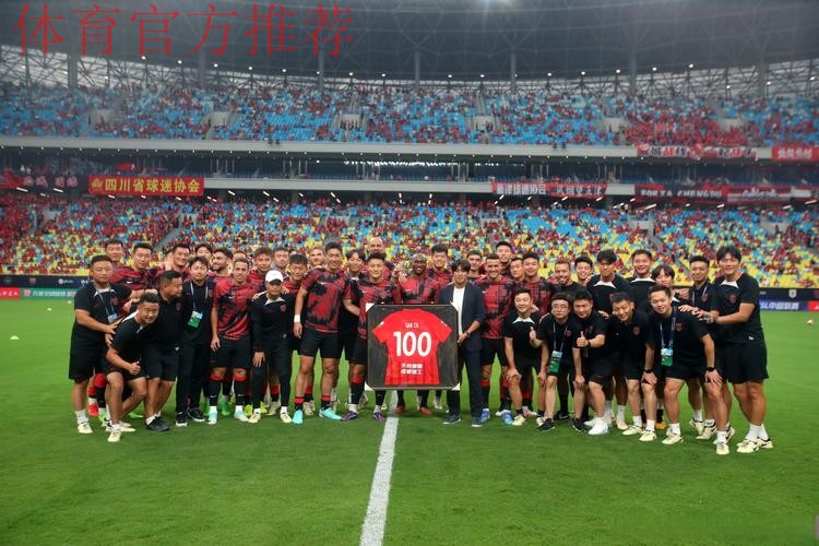 第十届中国足球协会第三次会员大会在武汉圆满落幕