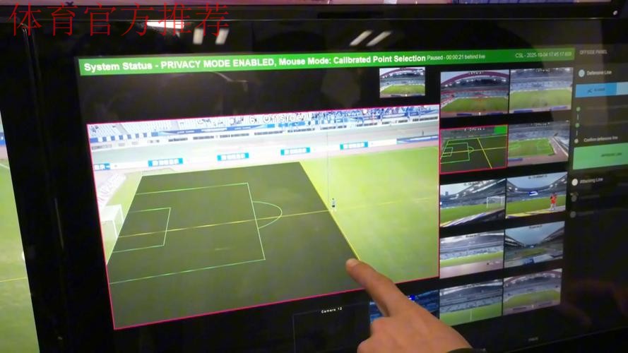 中国足协打造视频助理裁判（VAR）团队 为2018赛季全面推行新技术做准备