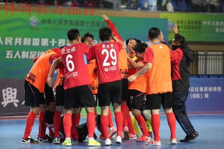 十四运群众比赛足球项目五人制足球男子甲组城市街道(社区)组比赛在宁夏银川开赛 十四运群众比赛足球项目五人制足球男子甲组城市街道(社区)组比赛在宁夏银川开赛