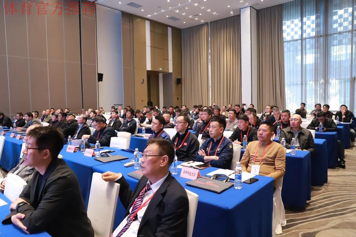 第十届中国足球协会第十三次执委会会议在京召开 第十届中国足球协会第十三次执委会会议在京召开