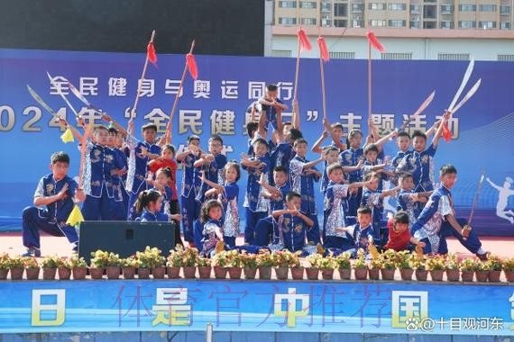 唱响“全民健身与奥运同行”欢歌